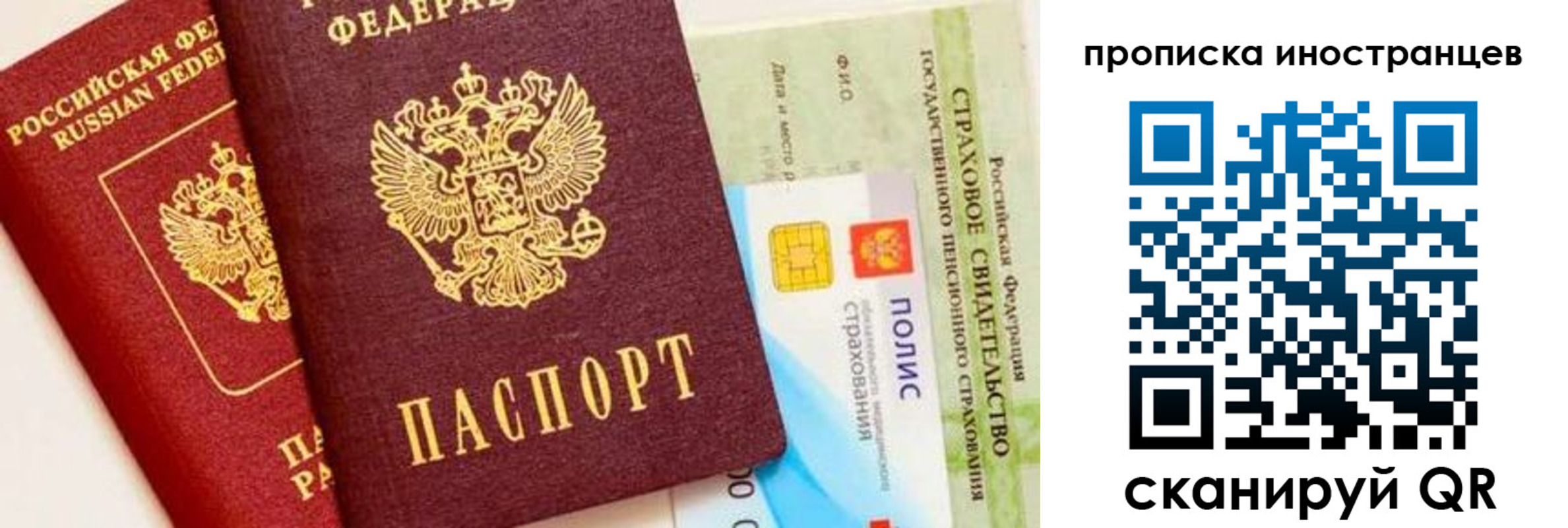 временная регистрация госуслуги в Переславль-Залесском
