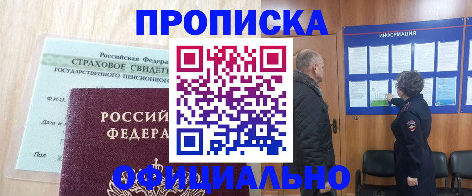 регистрация для школы в Переславль-Залесском